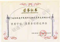 ��2009��3.15���|�������M�s�u�C��