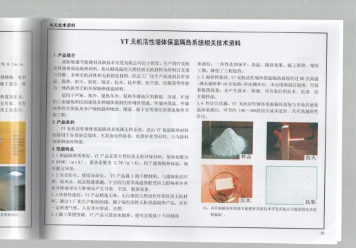 �≦��(n��i)���ؽ�����(g��u)����ҽ�����(bi��o)��(zh��n)�O(sh��)Ӌ(j��)�D��11j122