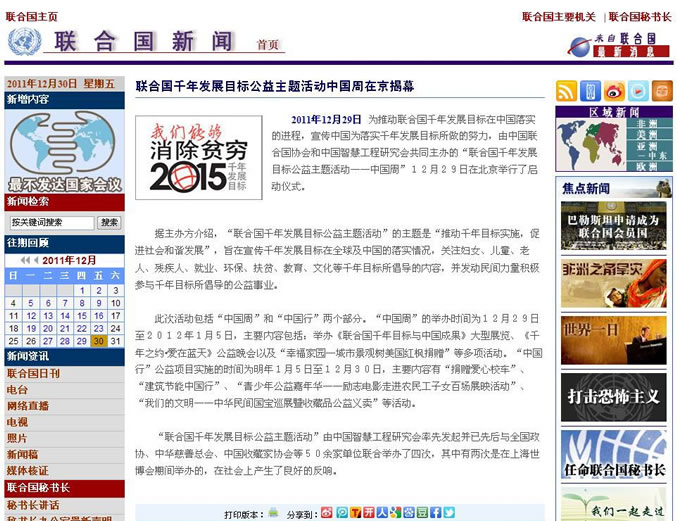 �χ�ǧ��lչĿ�����}���