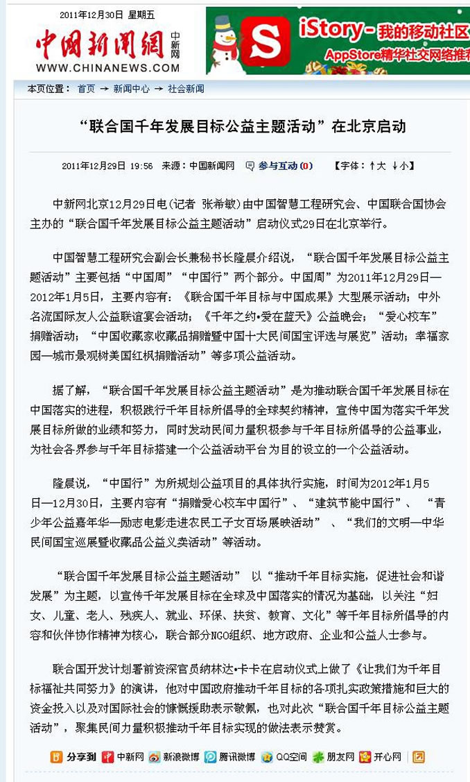 �χ�ǧ��lչĿ�����}���