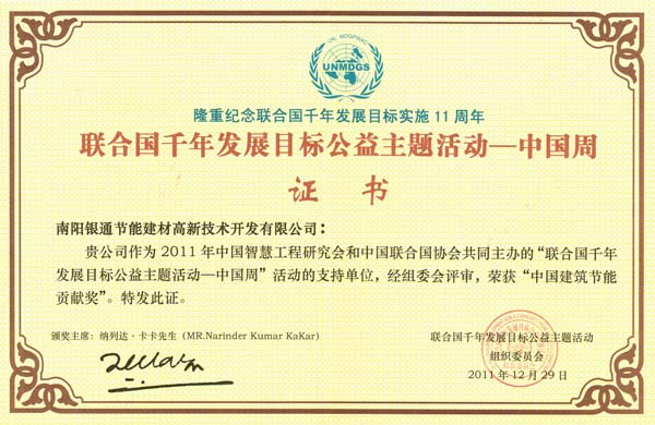 ����yͨ�@(li��n)�χ�ǧ��l(f��)չĿ��(bi��o)��ˇ���}����Ї��|(zh��)�����Ї�������(ji��)��ؕ�I(xi��n)��