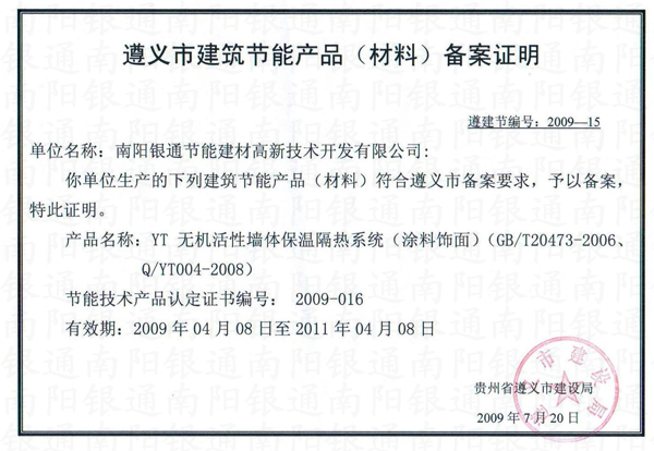 ���x�н������ܮaƷ�����ϣ��䰸�C������yͨ