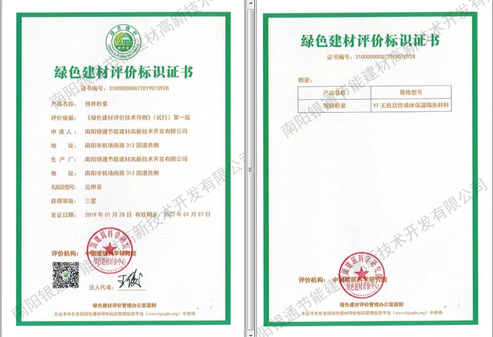 ����yͨYT���ز��Ϙs�@��2019�Gɫ�������ǘ�(bi��o)�R���C��