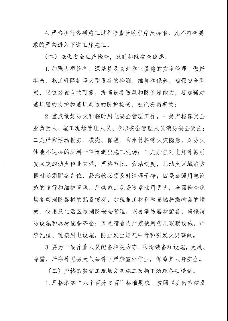 �ذ�ح���϶���ʩ�����g���≦��������ˮ���P(gu��n)�I����ʩ���h(hu��n)���ض��_����Ҫ�����ʩ��